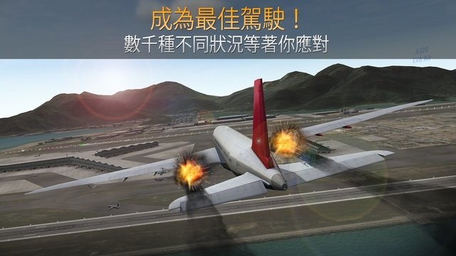 airline commander最新版下载-电脑版森林舞会最新版(airline commander)下载 v2.1.0 安卓版游戏画面4